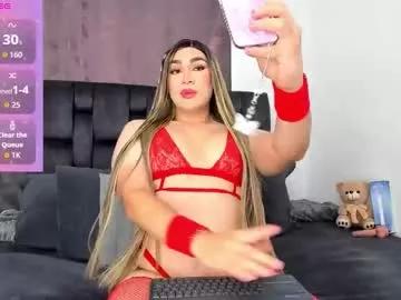 Admire sweet performer Curvy_emmy curvy_emmy from Chaturbate