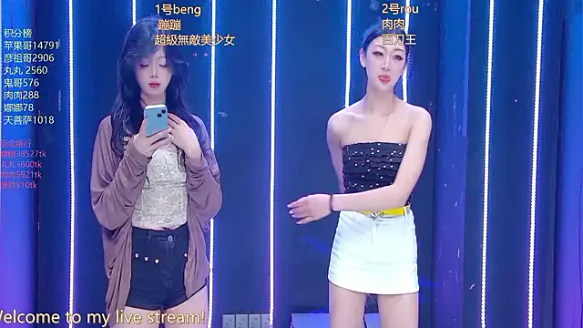 Fortun-888 —  sexy dance